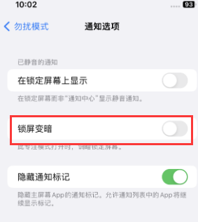 苹兴国果维修分享iPhone主屏幕壁纸显得模糊怎么办