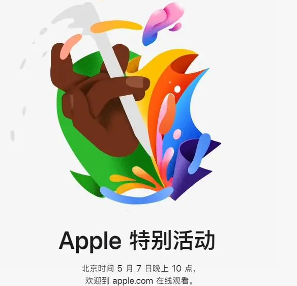 兴国兴国ipad维修服务点分享新款iPad Pro和iPad Air要来了