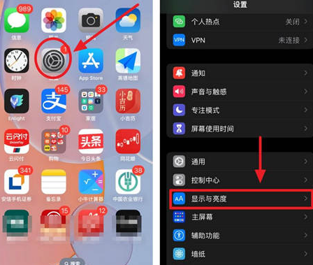 兴国苹果15换屏服务分享iPhone15屏幕常亮怎么办 