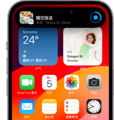 兴国apple维修服务分享两台iPhone靠近即可共享照片和视频