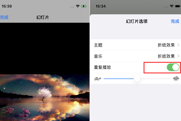 兴国苹果14维修店分享iPhone14相册视频如何循环播放