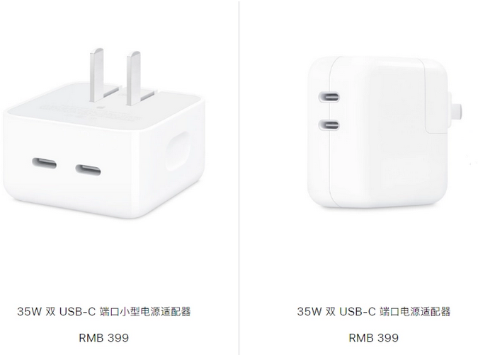 兴国苹果15服务店分享iPhone15系列会不会有35W有线充电