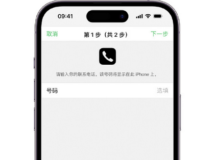 兴国apple维修店分享如何通过iCloud网页查找iPhone位置