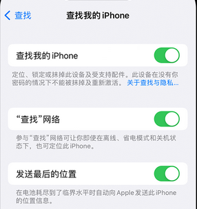 兴国apple维修店分享如何通过iCloud网页查找iPhone位置