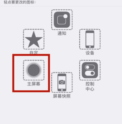 兴国苹兴国果维修网点分享iPhone快速返回上一级方法教程