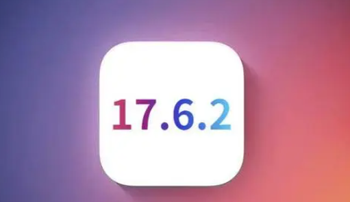 兴国苹果维修店铺分析iOS 17.6.2即将发布 