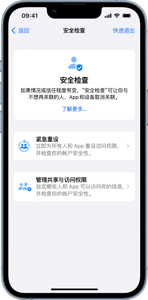 兴国苹果手机维修分享iPhone小技巧:使用