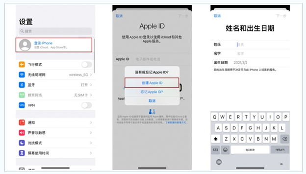 兴国苹果维修网点分享:Apple ID有什么用?新手如何注册iPhone14 ID? 