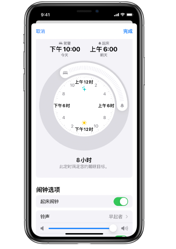 兴国苹果14维修分享：iPhone14如何添加多个睡眠闹钟？ 
