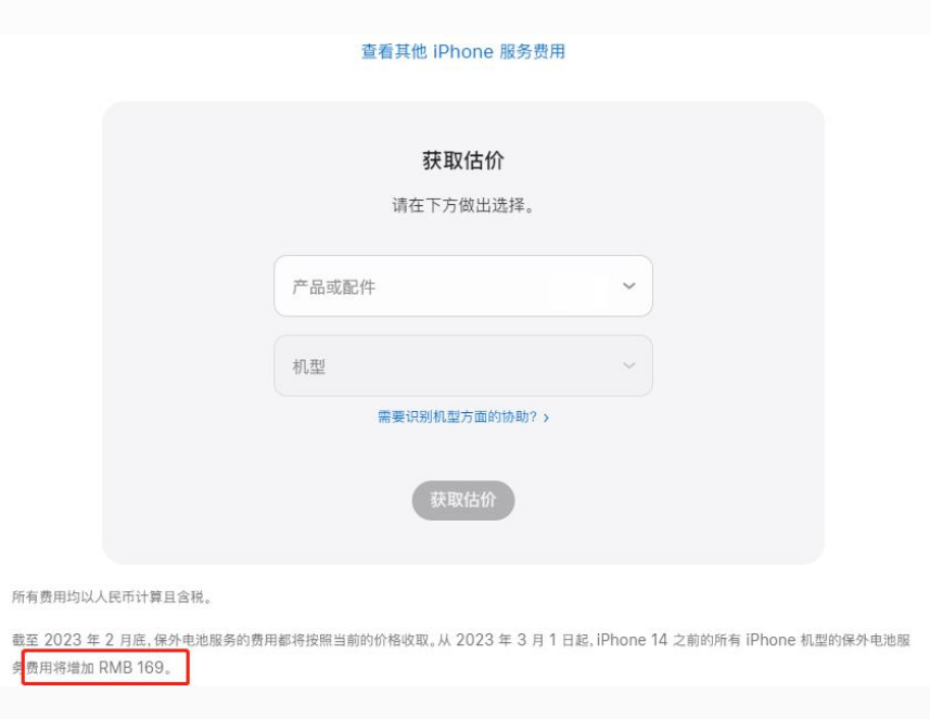 兴国苹果手机维修分享建议旧iPhone机型赶紧去换电池 