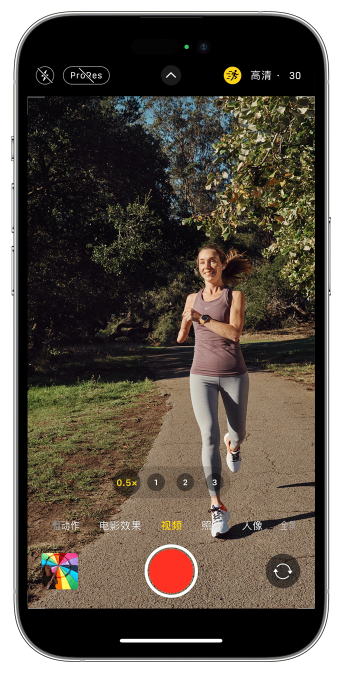 兴国苹果14维修店分享iPhone 14 机型使用“运动模式”拍摄更稳定的视频 