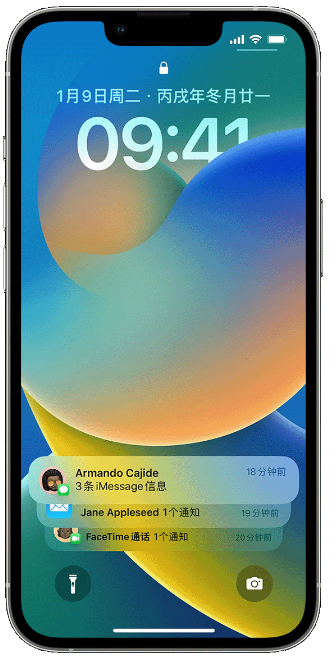 兴国苹果14维修店分享iPhone 14 在锁定屏幕上使用通知的方法 