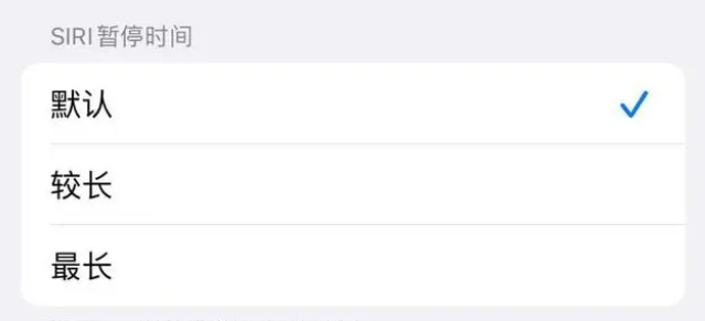 兴国苹果维修分享iOS 16上隐藏的Siri的四种新用法 