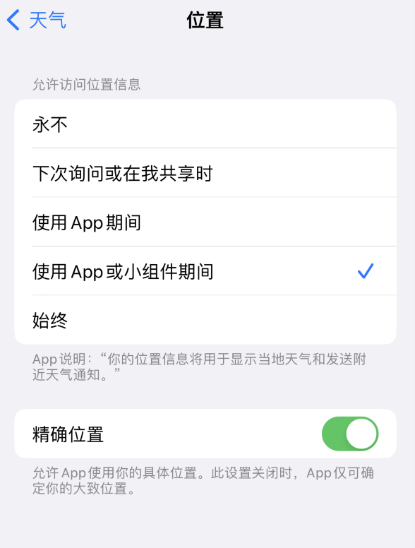 兴国苹果服务网点分享你会去哪购买iPhone手机？如何鉴别真假 iPhone？ 