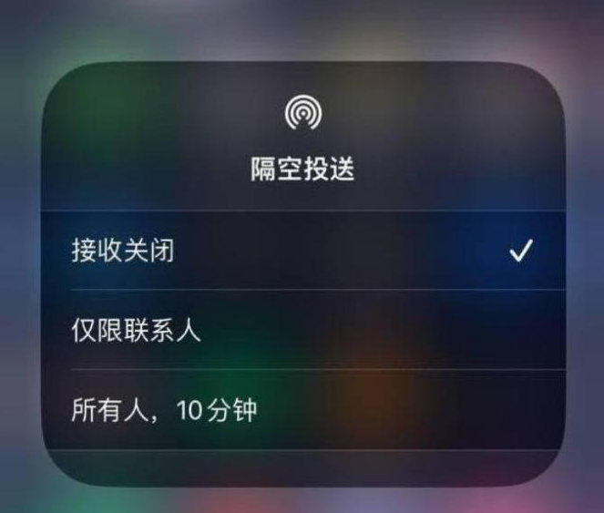 兴国苹果14维修分享iPhone 14 Pro如何开启隔空投送 