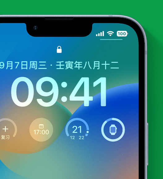 兴国苹果手机维修分享官方推荐体验这些 iOS 16 新功能 