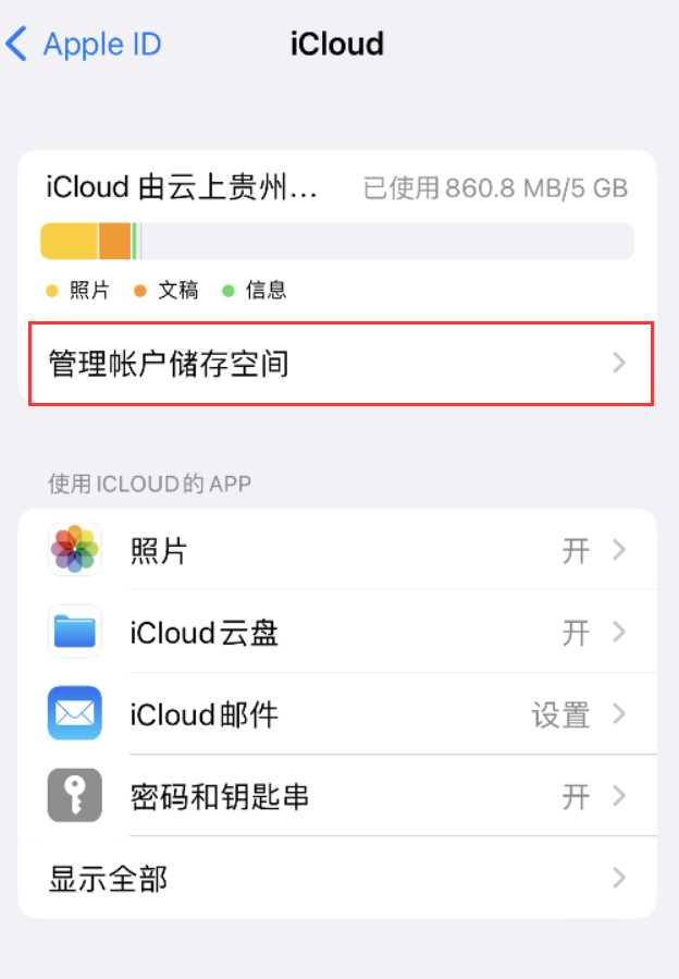 兴国苹果手机维修分享iPhone 用户福利 