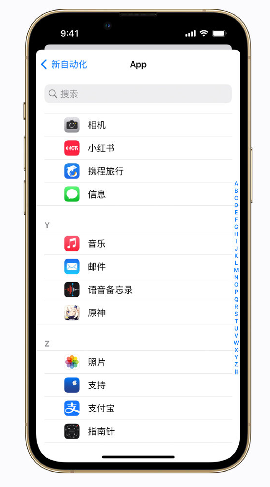 兴国苹果手机维修分享iPhone 实用小技巧 