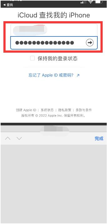 兴国苹果13维修分享丢失的iPhone13关机后可以查看定位吗 