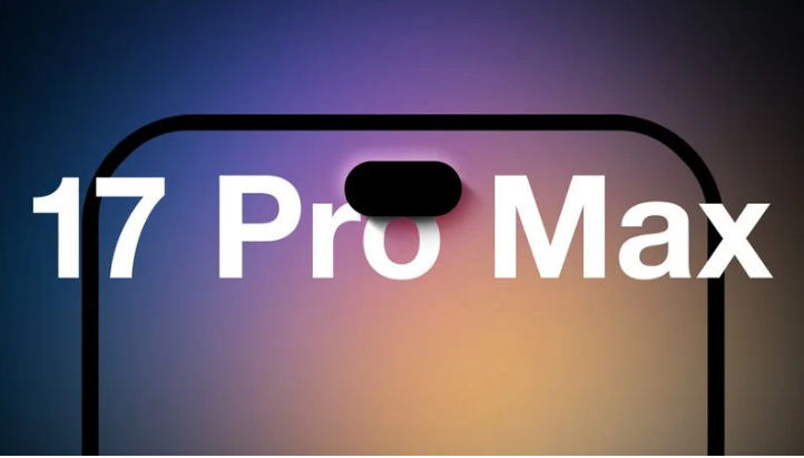 兴国苹果手机维修分享12GB RAM升级将仅限于 iPhone 17 Pro Max 