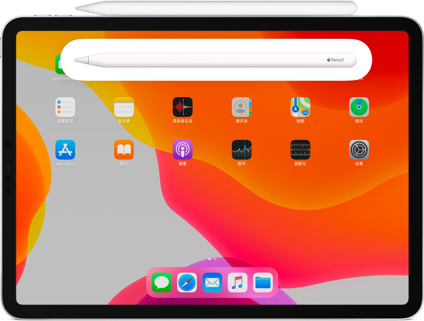 兴国苹果手机维修分享iPad Pro 如何与 Apple Pencil 配对连接 