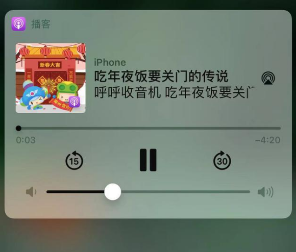 兴国苹果手机维修分享让 Siri 陪你过春节 