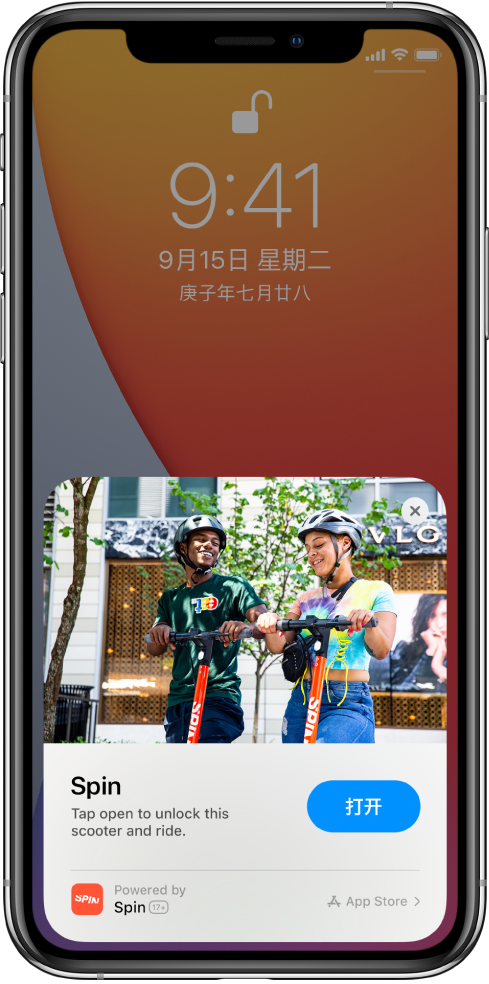 兴国苹果手机维修分享升级 iOS 14 之后，如何在 iPhone 上使用“轻 App” 