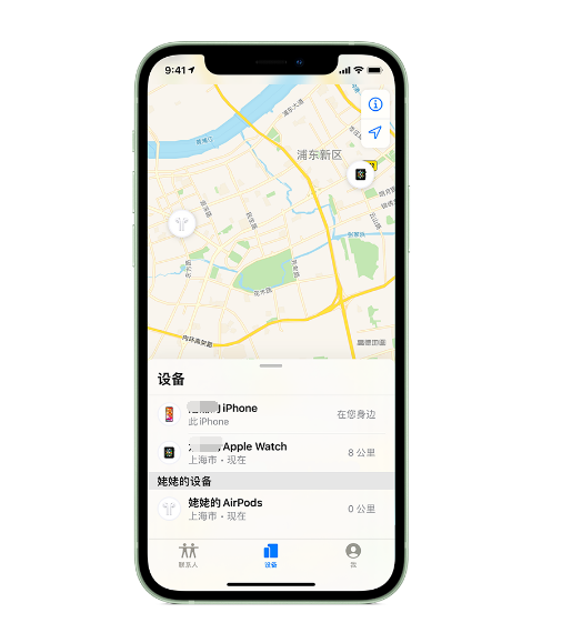 兴国苹果手机维修分享iPhone “家人共享”功能 