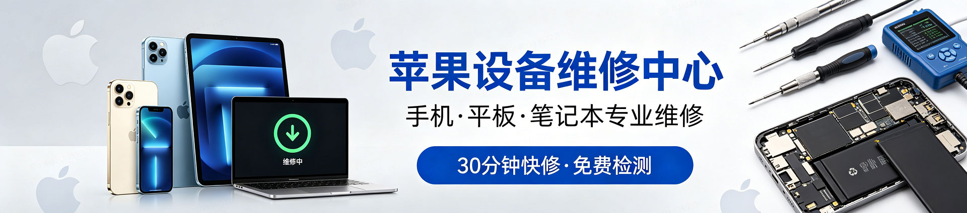 兴国苹果手机维修服务地址查询
